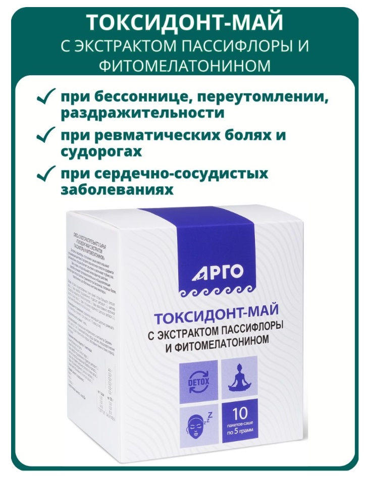 Урал АРГО в Екатеринбурге